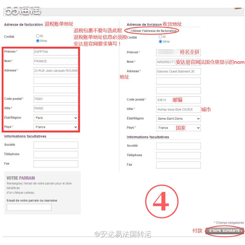 🇫🇷法国芳香品牌Aroma-zone，是一家以植物🌱及