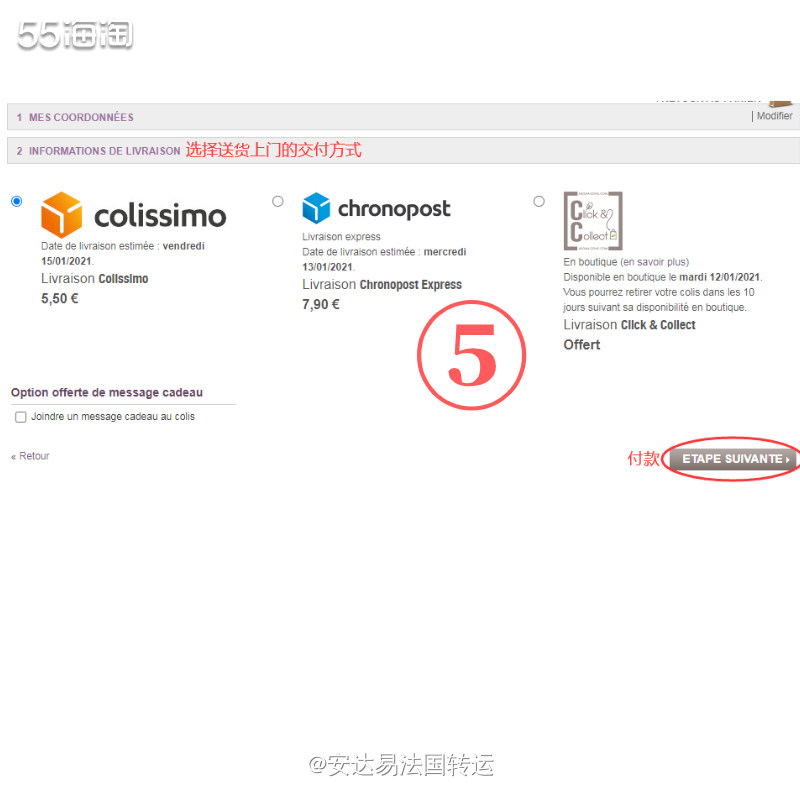 🇫🇷法国芳香品牌Aroma-zone，是一家以植物🌱及