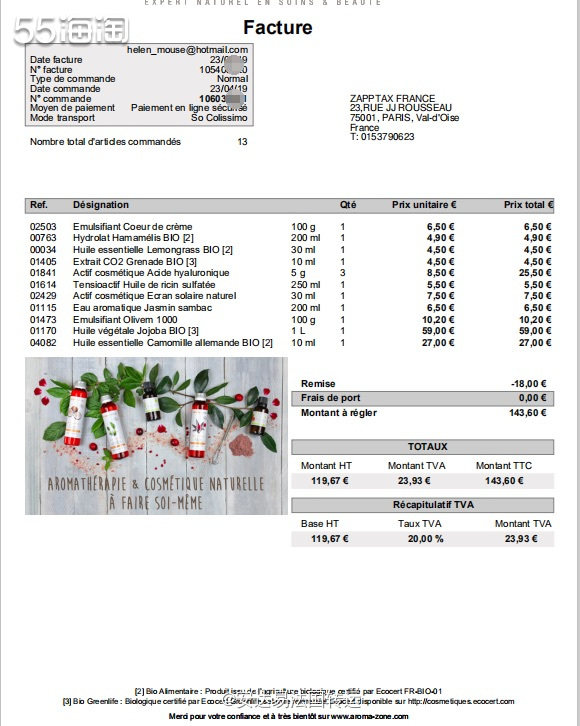 🇫🇷法国芳香品牌Aroma-zone，是一家以植物🌱及