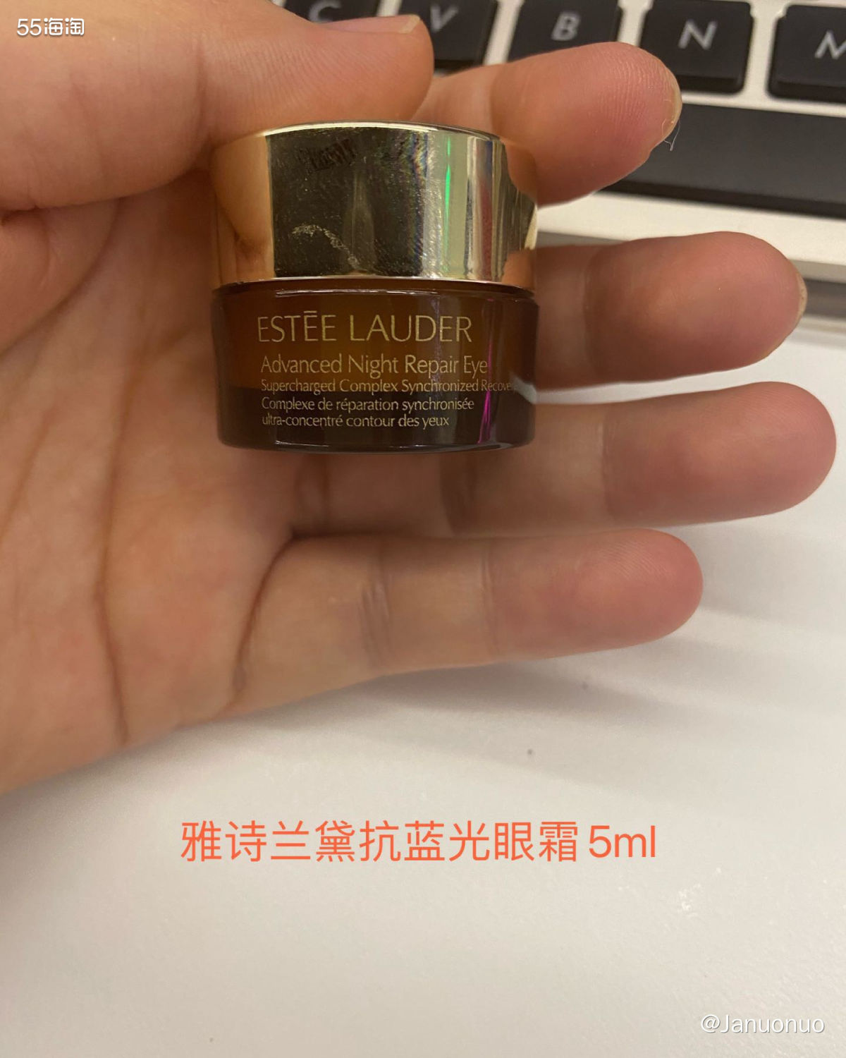 雅诗兰黛美国官网海淘小样  抗蓝光眼霜5ml 2个，单个52