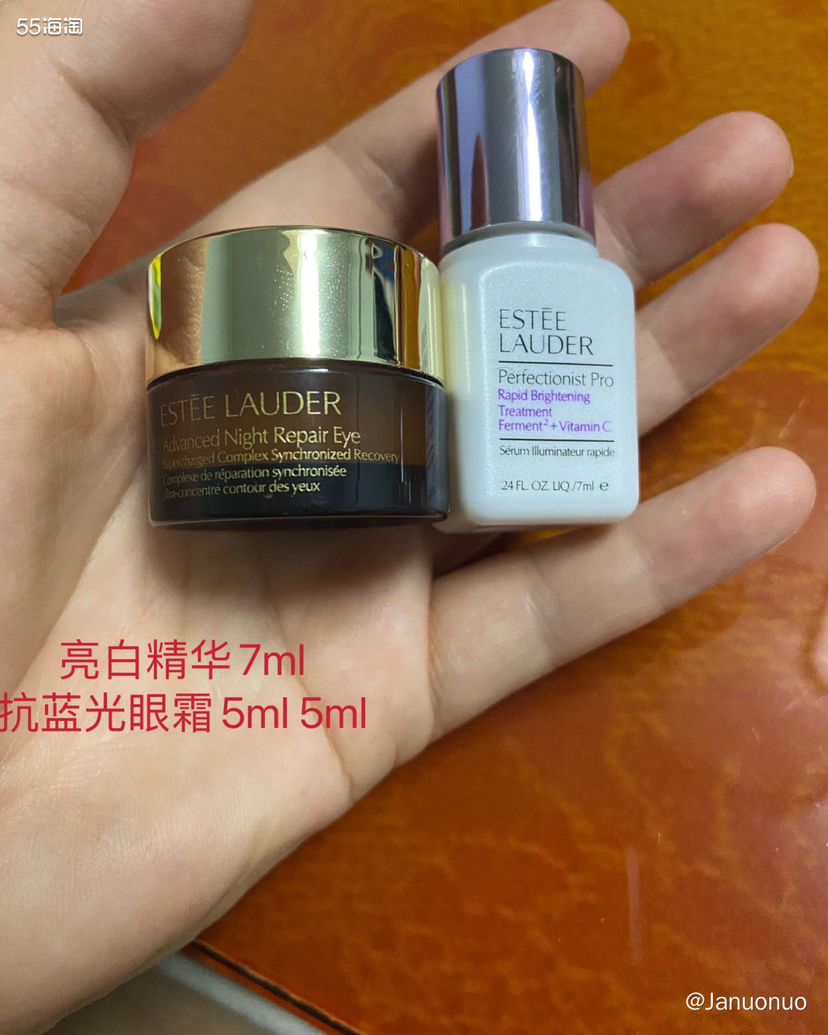 雅诗兰黛美国官网海淘小样  抗蓝光眼霜5ml 2个，单个52