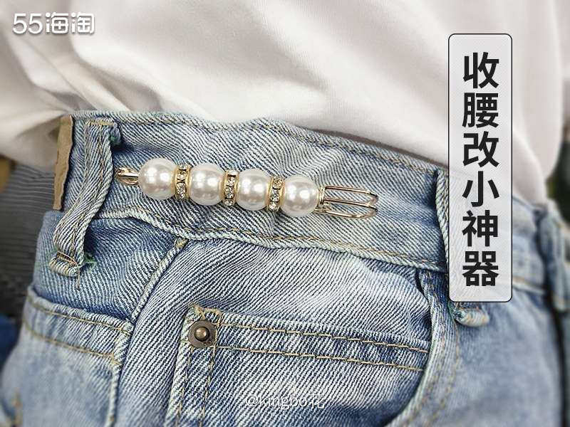 ▶️前几天买的裤子改小神器呀，终于到货了！  ▶️我是很喜欢
