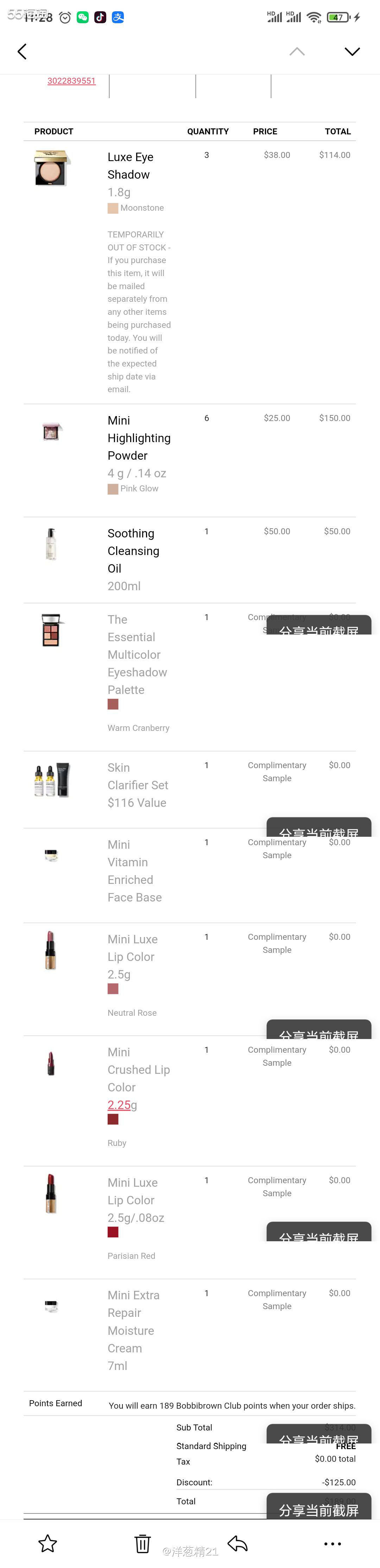 Gilt最近有80-30 300-125满减，那买点什么呢？