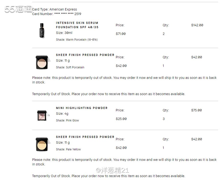 Gilt最近有80-30 300-125满减，那买点什么呢？