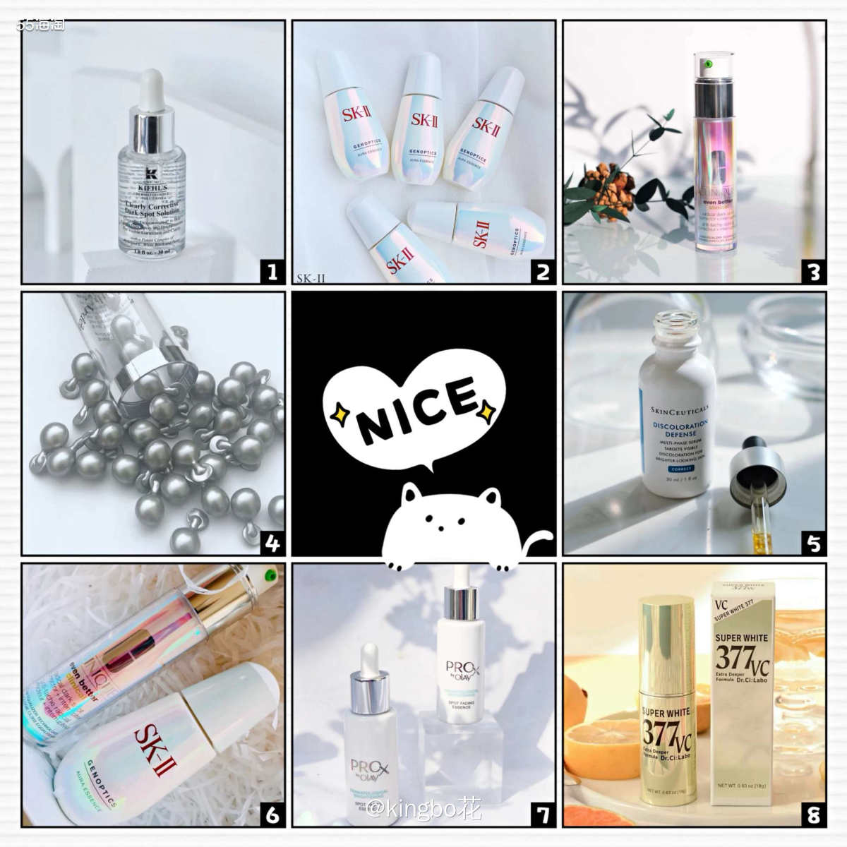 🔴⑦款淡华，总有一款适合你！  🔴我是油痘肌，下巴不停长