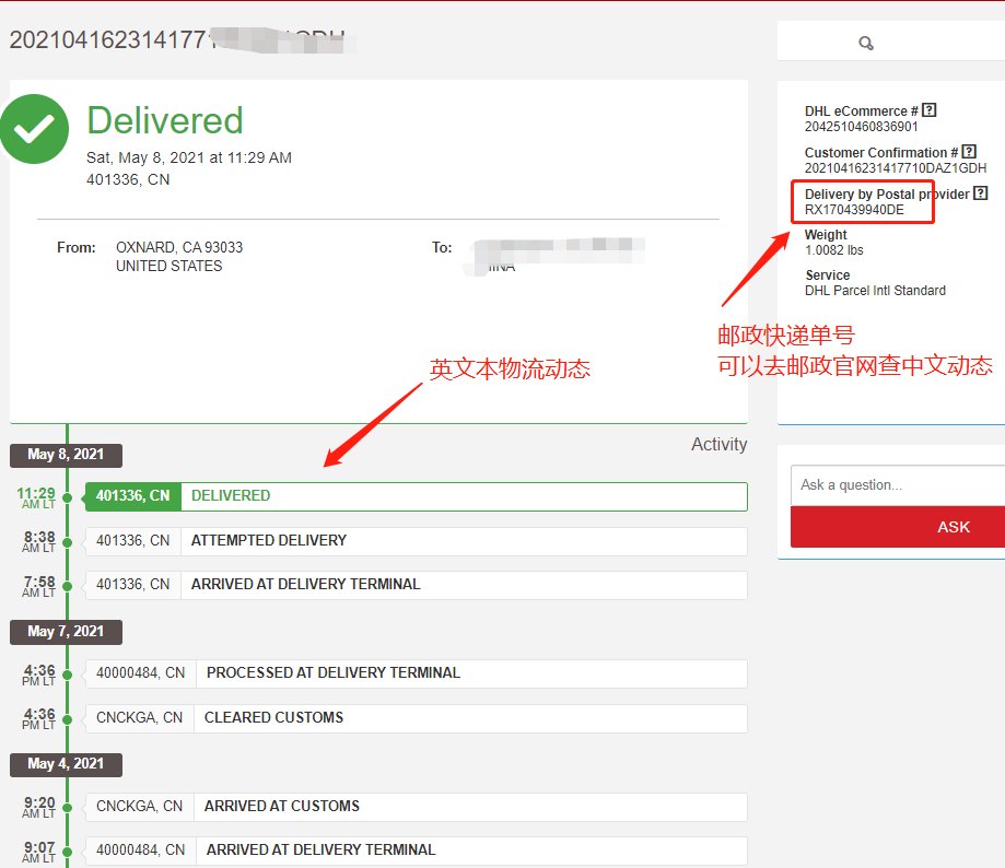 卡泡订单物流怎么查询？colourpop官网直邮中国下单后，