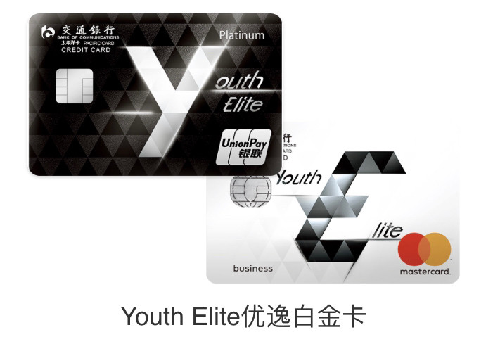 🔥听说5月有万事达活动，于是马不停蹄地申请了万事达卡。手头