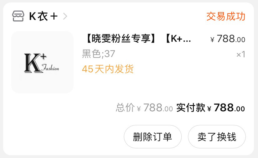 小牛皮➕鞋底 适合37码脚，**鞋底，鞋底我自己贴了保护膜，