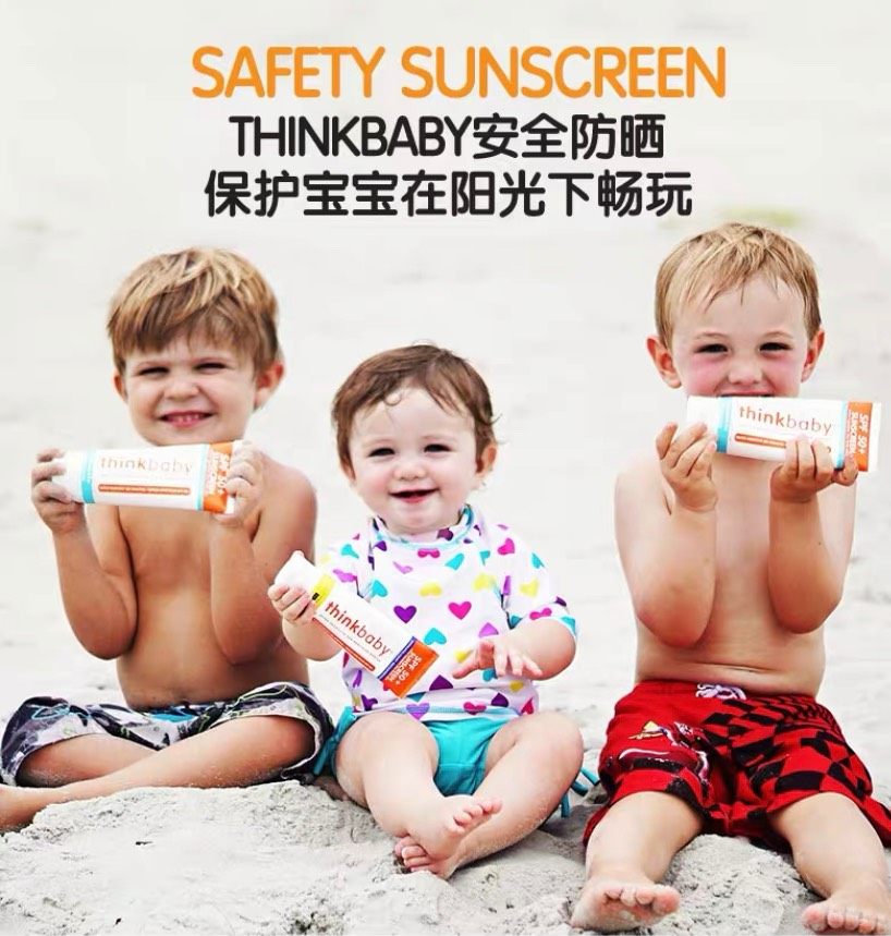 👀宝宝的皮肤也很脆弱，现在越来越多的妈妈开始重视宝宝的皮肤