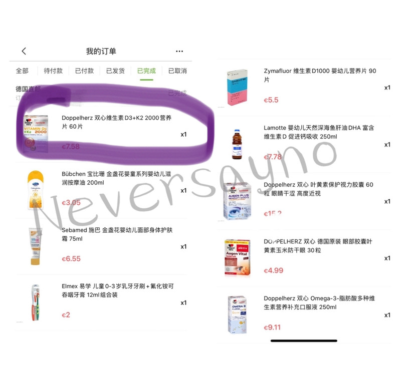 👀国外儿童从出生开始就需要额外补充维生素d，因为d靠自身合