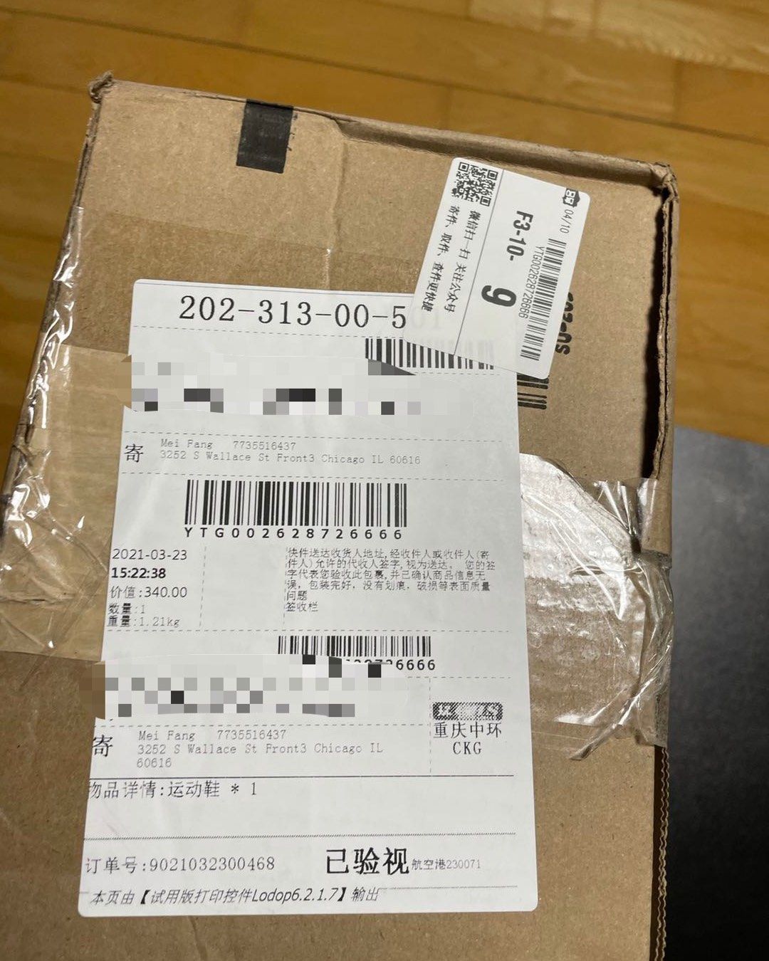 5月第1单 黄色aj1low +【中环转运标准线线路】+不到