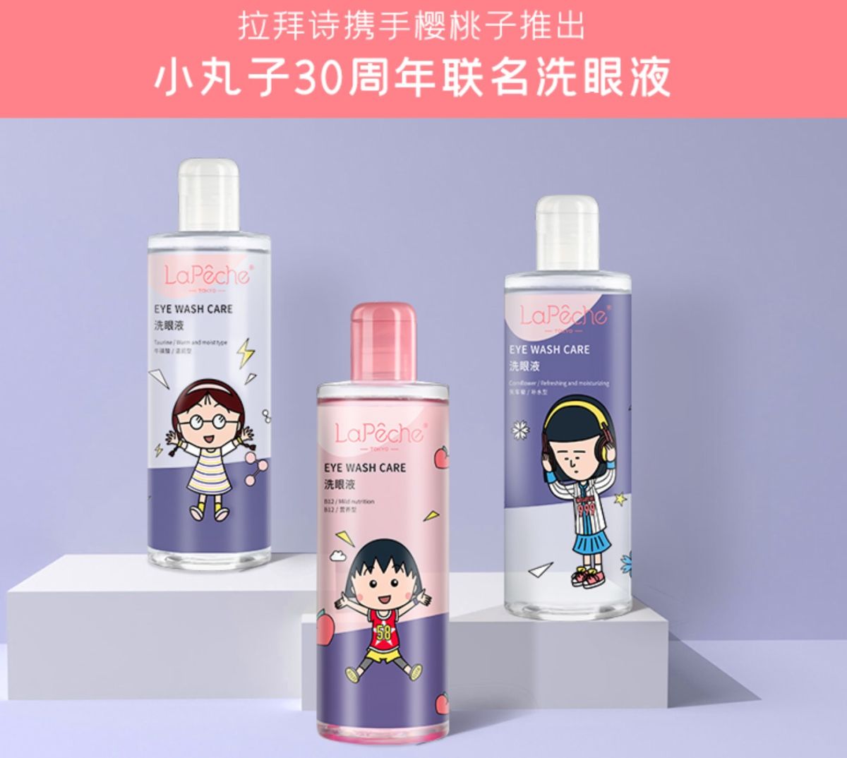 🌟作为每天化妆佩戴美瞳并且经常对着电脑和手机的我来说，一副