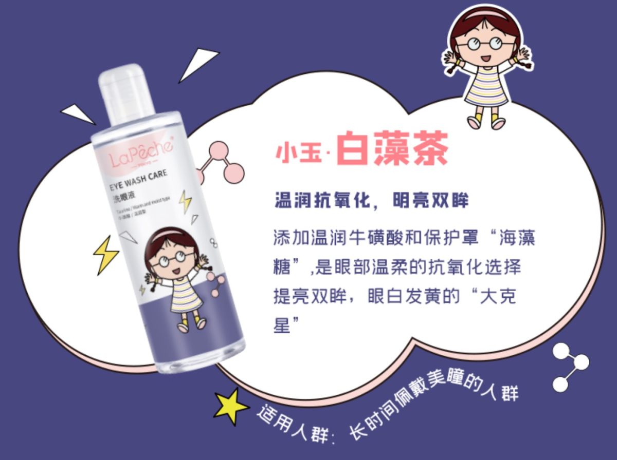 🌟作为每天化妆佩戴美瞳并且经常对着电脑和手机的我来说，一副