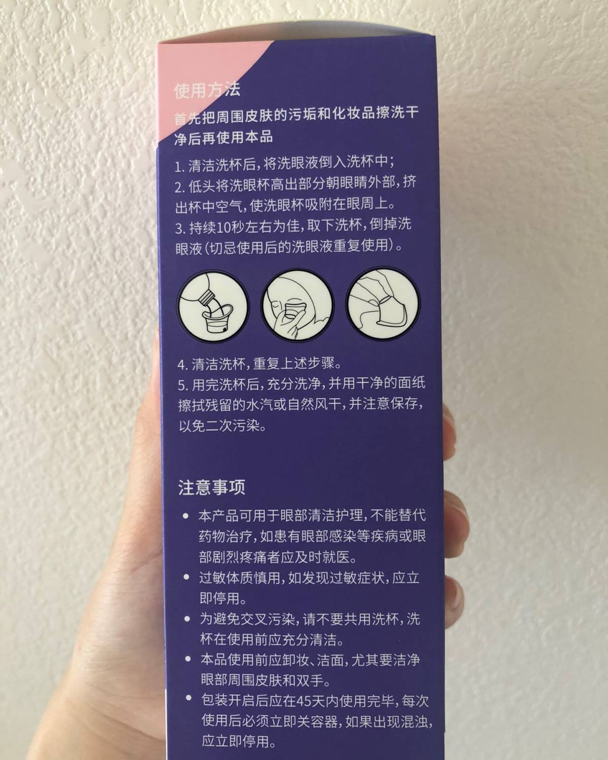 🌟作为每天化妆佩戴美瞳并且经常对着电脑和手机的我来说，一副