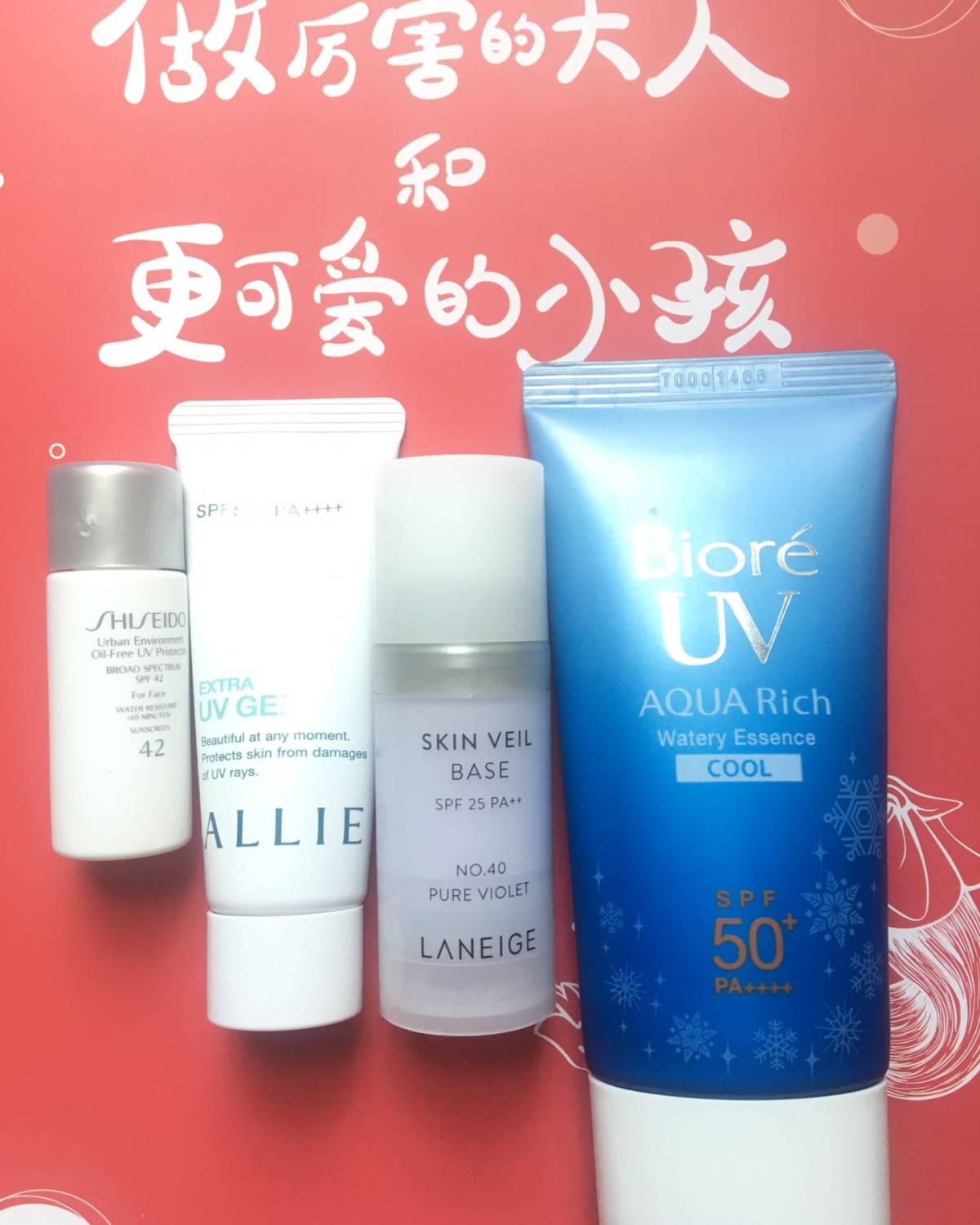 众所周知，紫外线是一年四季的常年值班的“劳动模范”，尤其是在