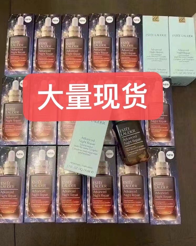 ✈️美版专柜雅诗兰黛第七代小棕瓶精华 💰999两瓶50毫升