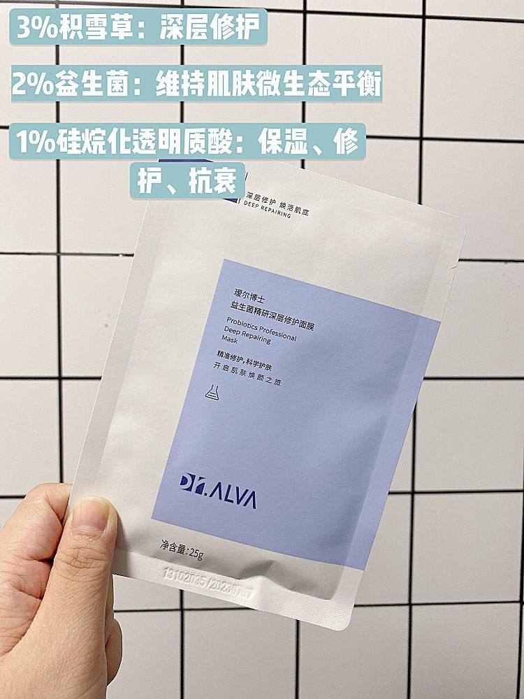 补水保湿面膜可以说是一年四季最需要囤货的护肤品了，因为皮肤好