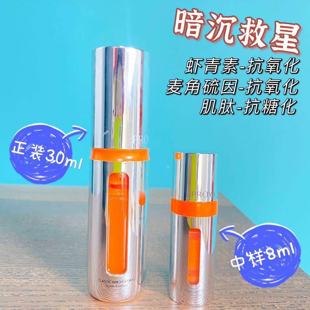 这两年，提到护肤就绕不开两个词：抗氧化，抗糖化。氧化会让皮肤