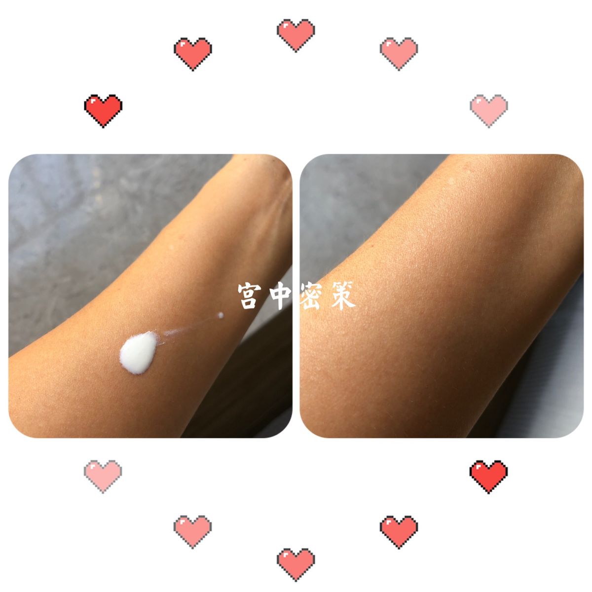 身在祖国最南部，每天的必不可少。同时用了三款霜，宫中密策儿童