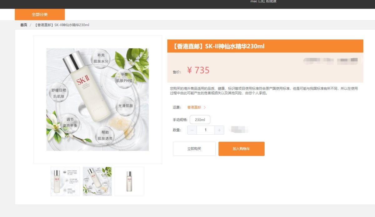 🍀这几天刷到一个不错的网站Cosmefancy 就想和大家