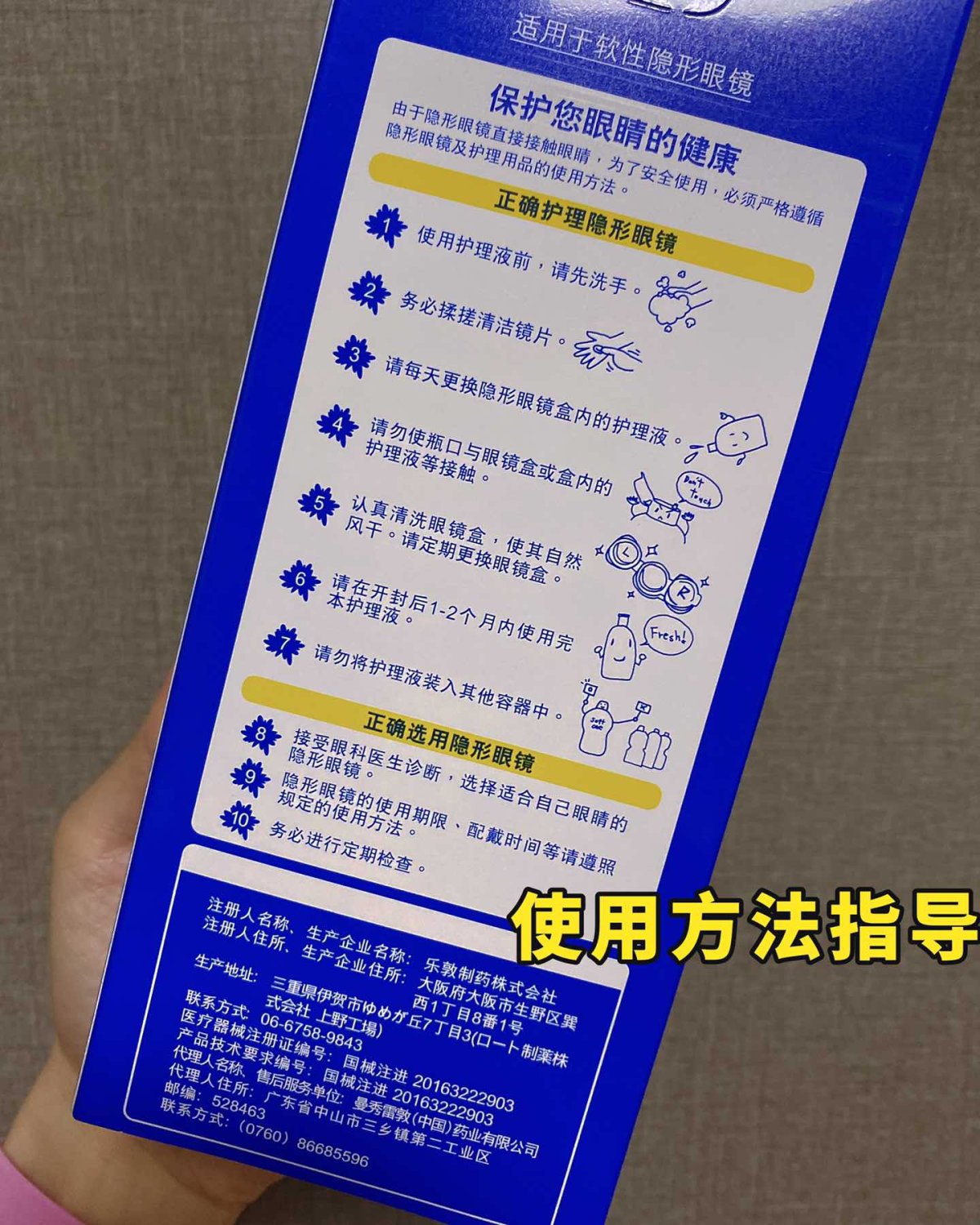 测评来啦～感谢视客眼镜网👨和55海淘提供的测评机会！😄 