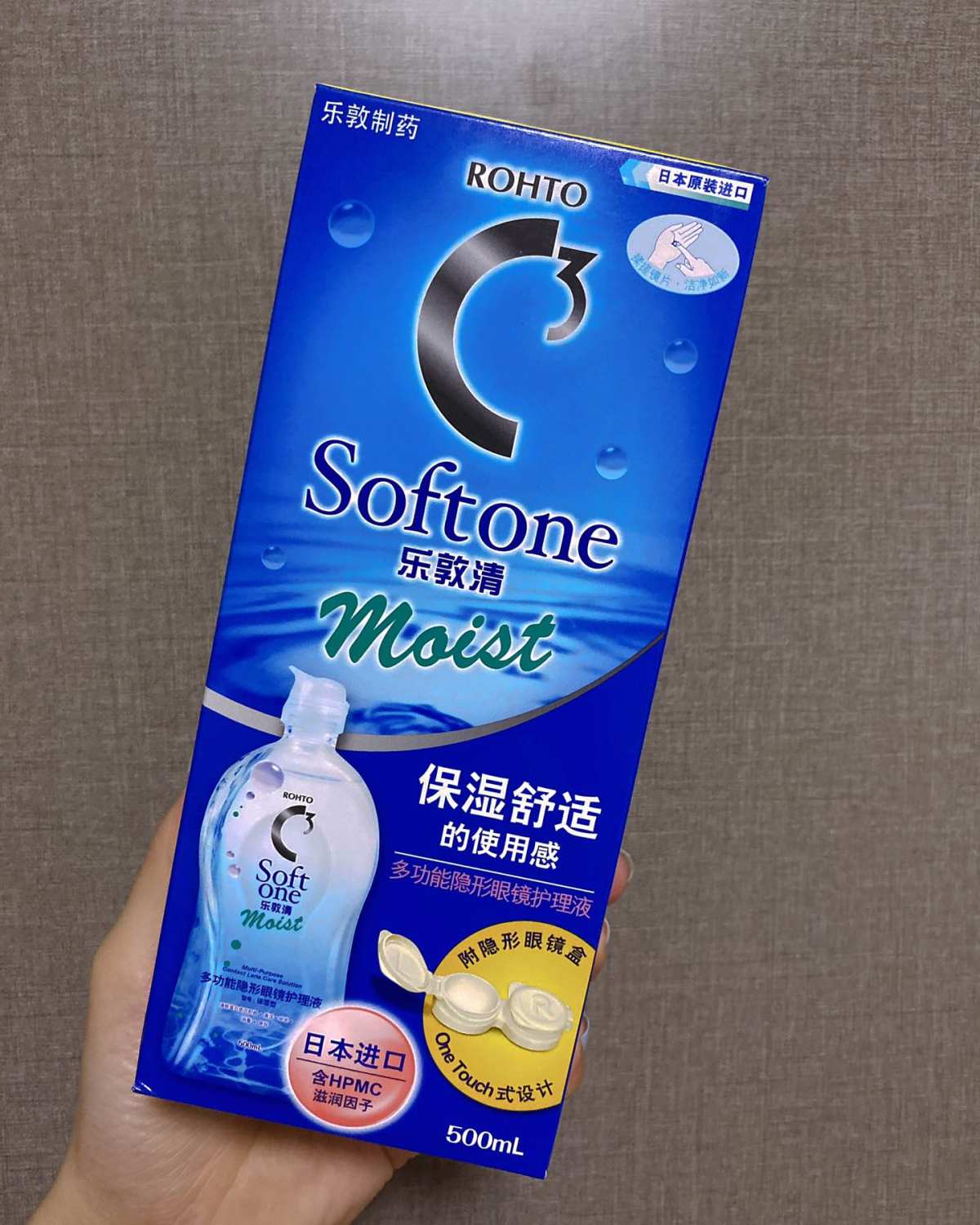 测评来啦～感谢视客眼镜网👨和55海淘提供的测评机会！😄 