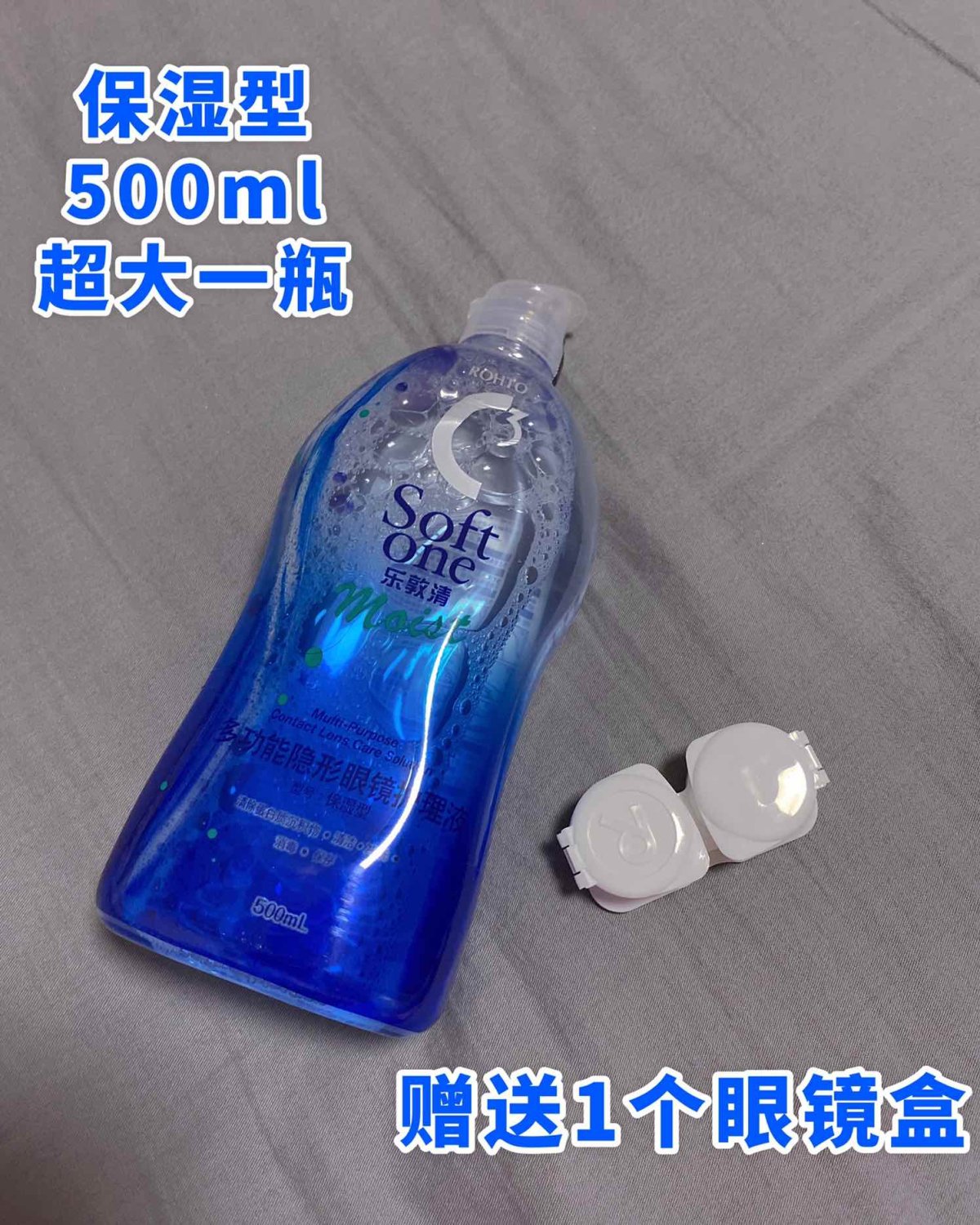 测评来啦～感谢视客眼镜网👨和55海淘提供的测评机会！😄 