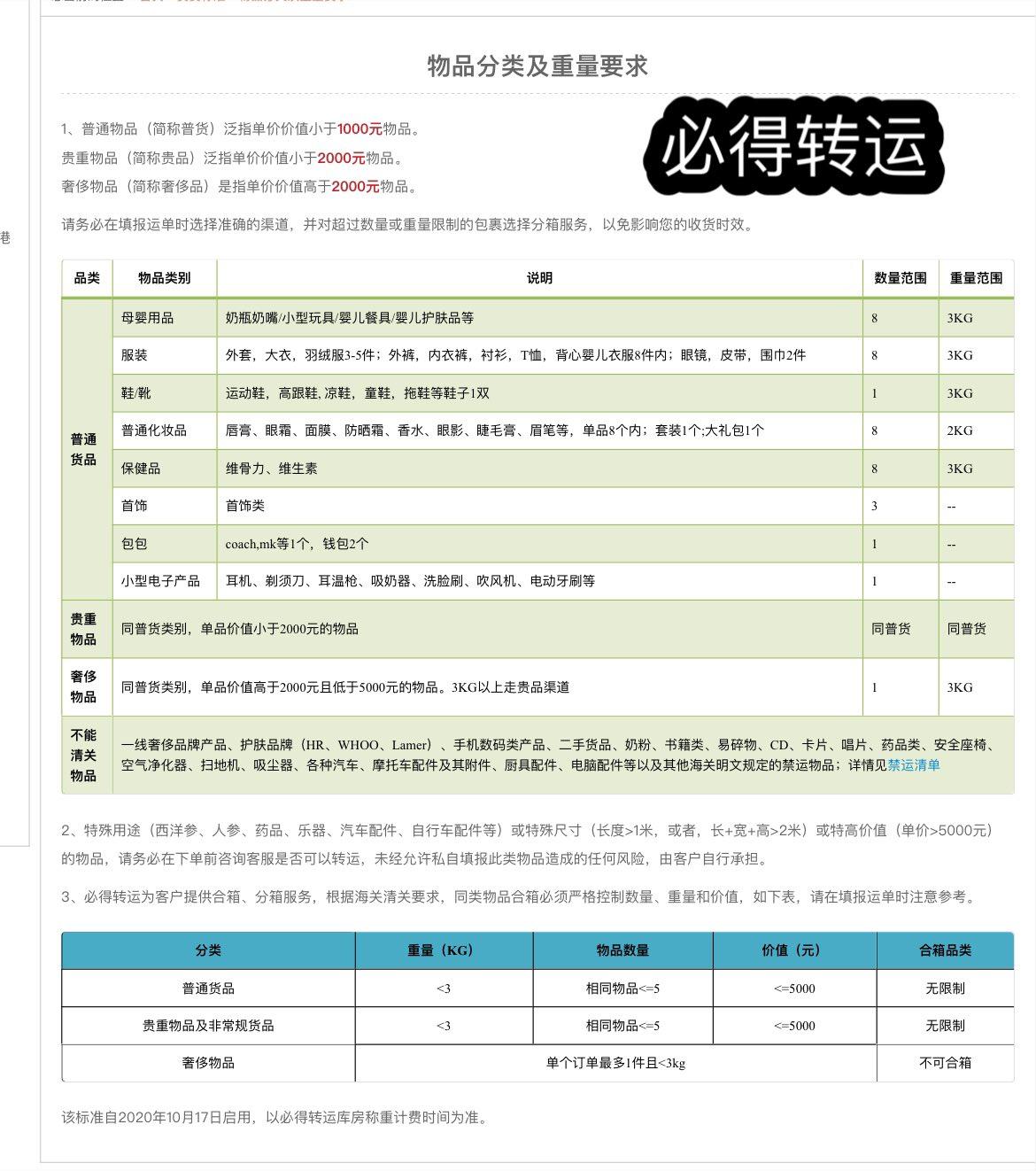 📜聊一下前段时间我购买香奈儿洗面奶的经验，顺便附上几家中国