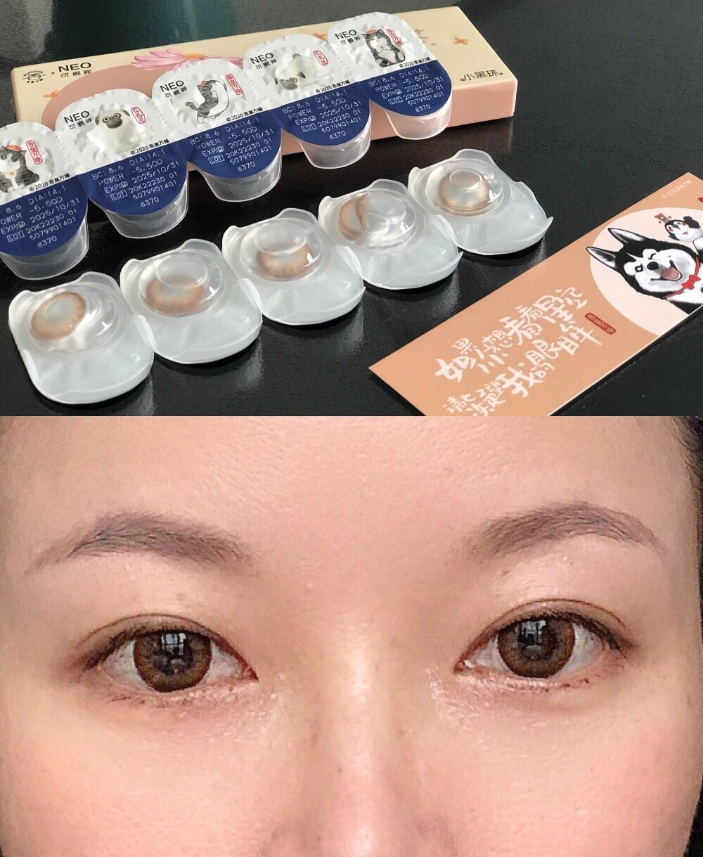 趁着五一长假使用美瞳的频率大，做个美瞳的试用测评。我试用的是