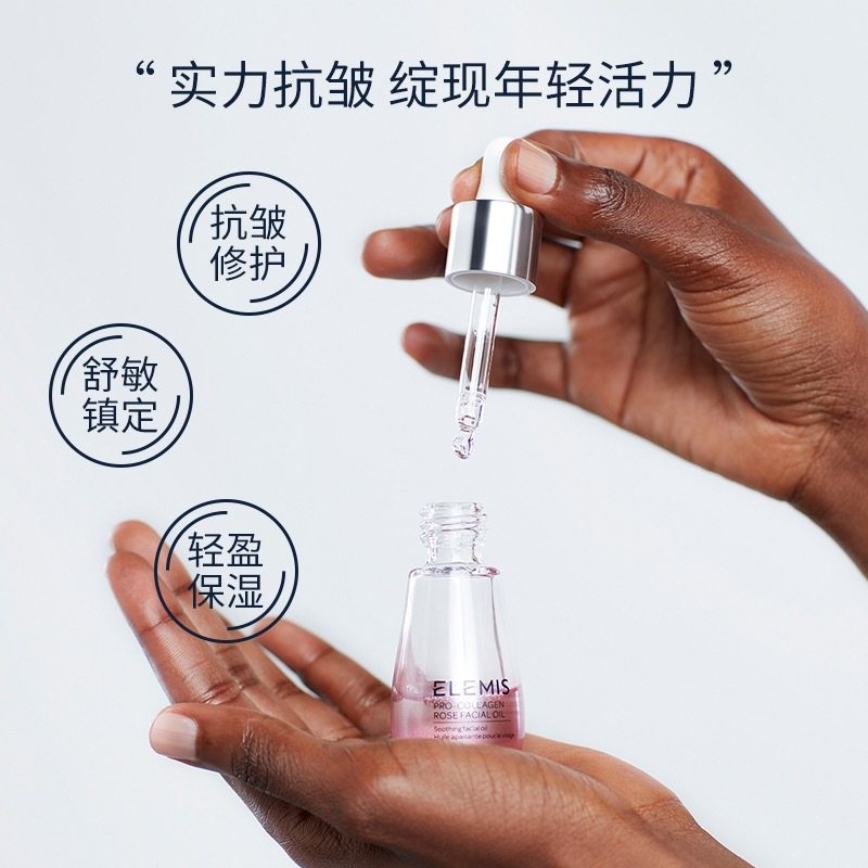 🌟本人肤质：干敏皮，修复➕抗衰都是刚需！  🌟红榜种草：