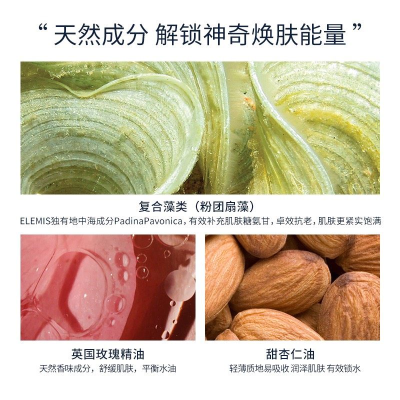 🌟本人肤质：干敏皮，修复➕抗衰都是刚需！  🌟红榜种草：