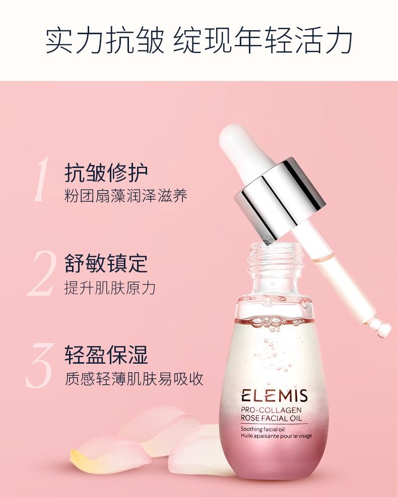 🌟本人肤质：干敏皮，修复➕抗衰都是刚需！  🌟红榜种草：