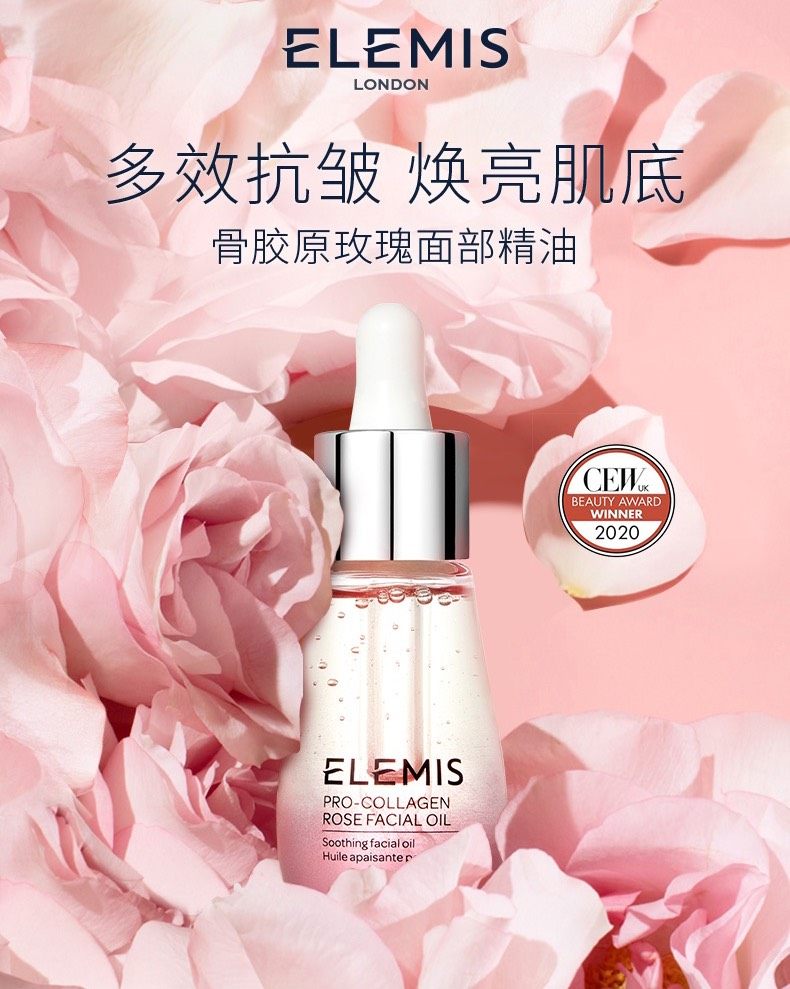 🌟本人肤质：干敏皮，修复➕抗衰都是刚需！  🌟红榜种草：
