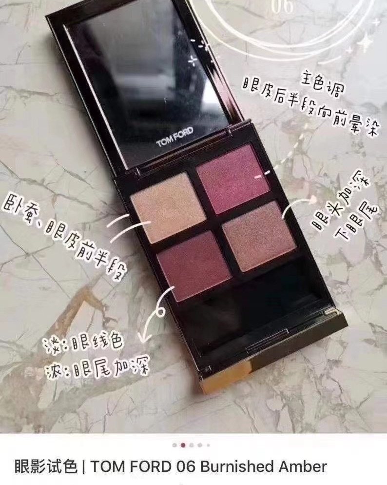 520🎁** 现货，超值套装～ TomFord 眼影套盒，