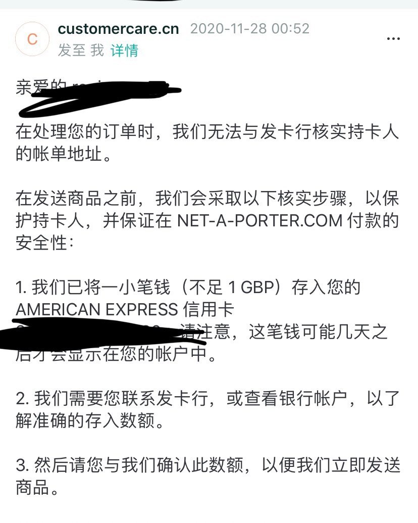 net a porter防砍单转运省钱攻略～上篇  🍒ne