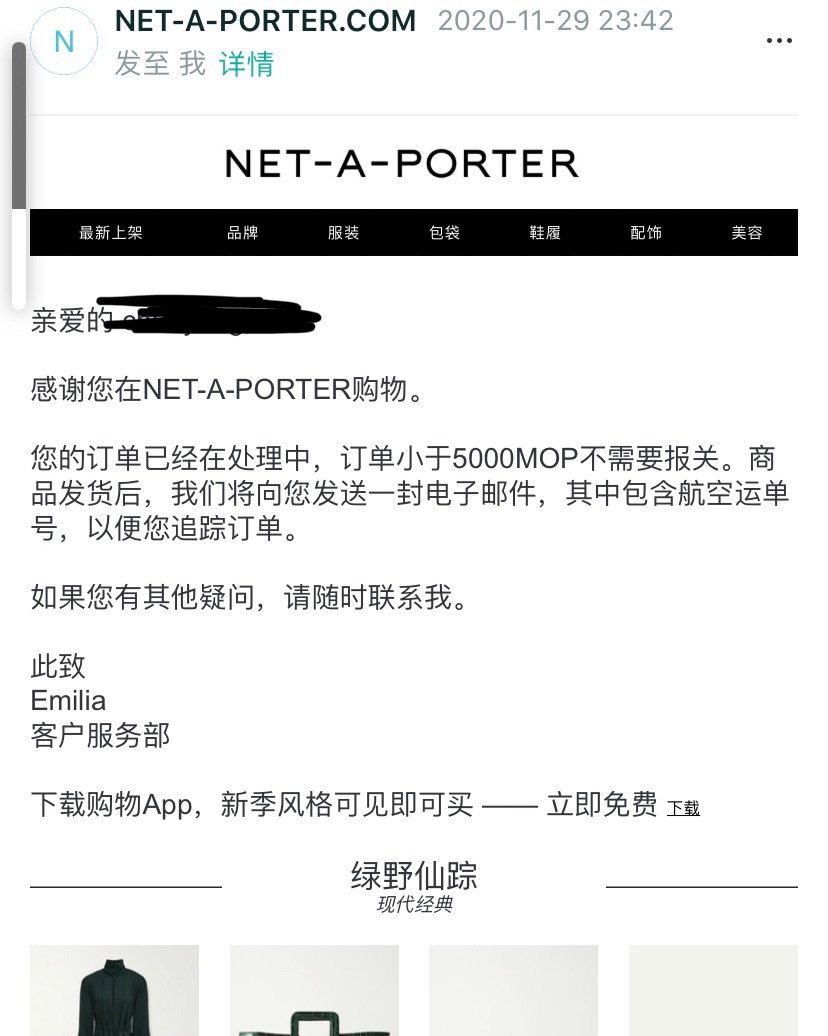 net a porter防砍单转运省钱攻略～上篇  🍒ne