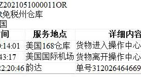随着hoka one one在国内的热度不断升高，hoka偏