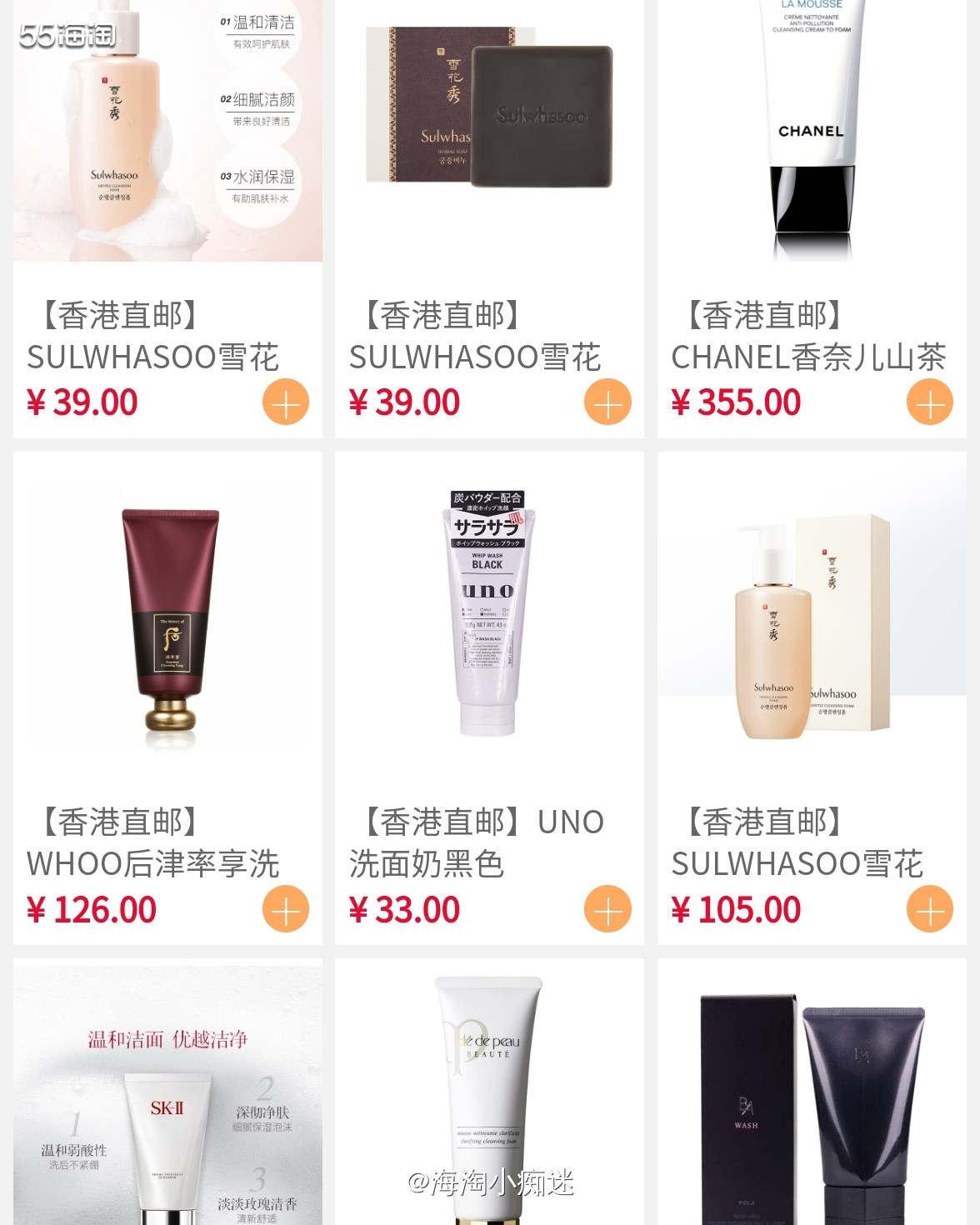 Cosmefancy是松炫集团旗下的大型S2B2C独立项目。