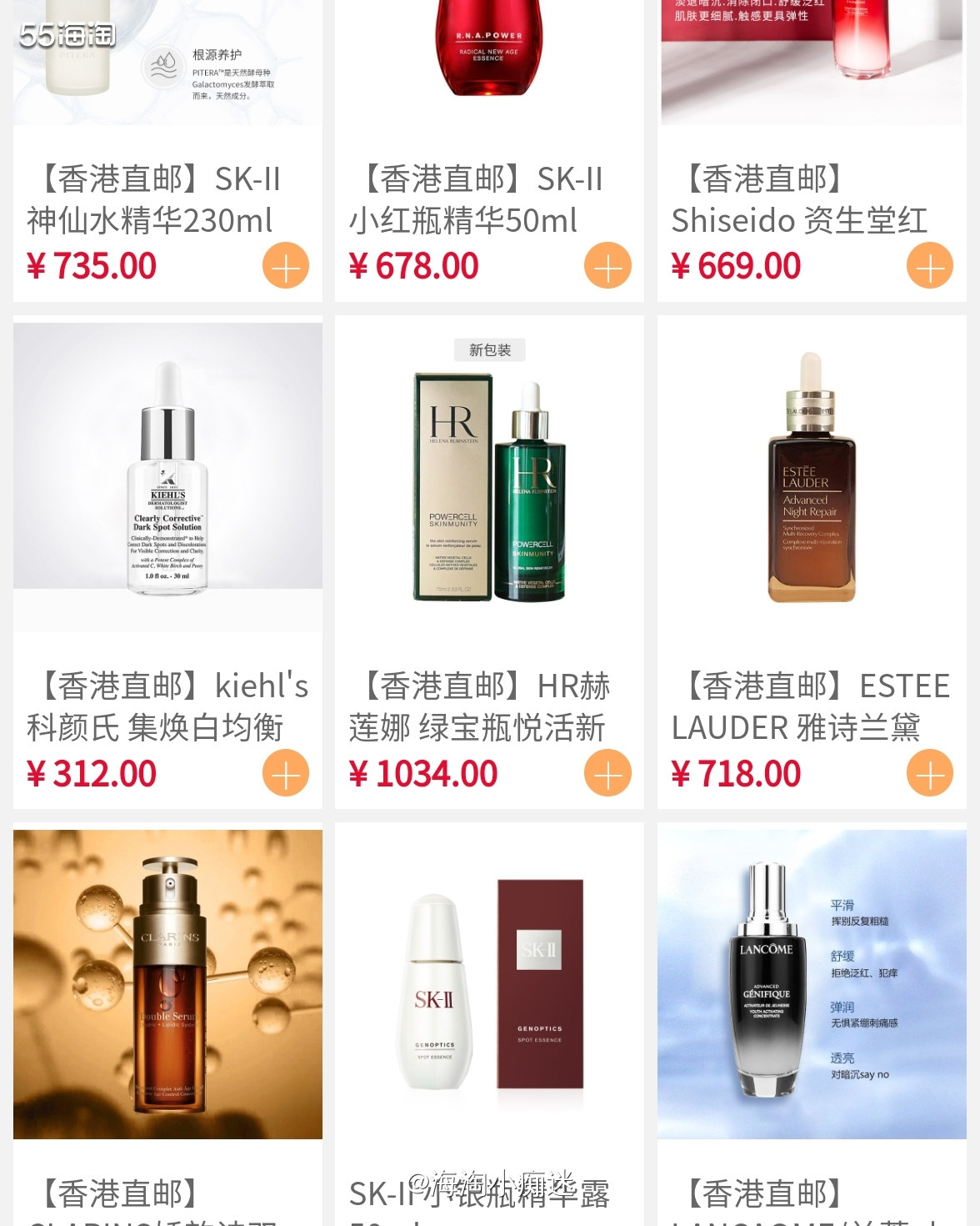 Cosmefancy是松炫集团旗下的大型S2B2C独立项目。
