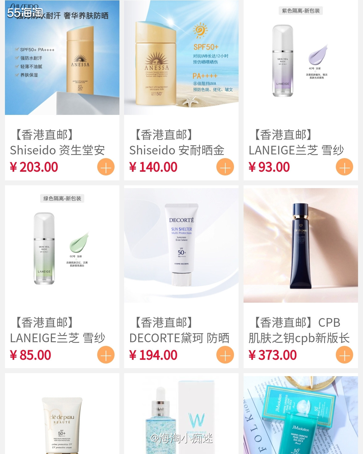 Cosmefancy是松炫集团旗下的大型S2B2C独立项目。