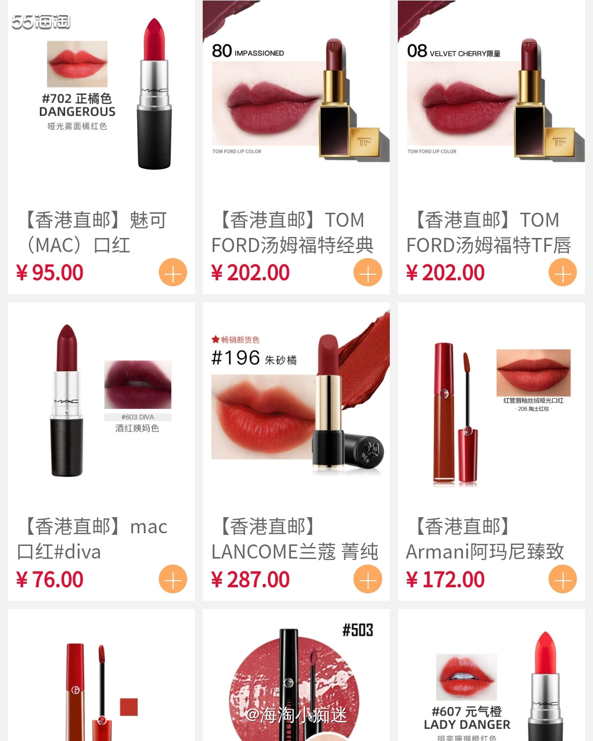 Cosmefancy是松炫集团旗下的大型S2B2C独立项目。