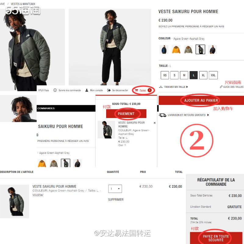国民网红品牌The North Face北面的羽绒服❄️你一
