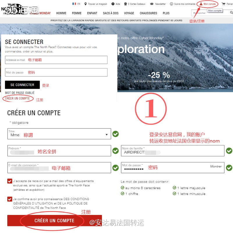 国民网红品牌The North Face北面的羽绒服❄️你一