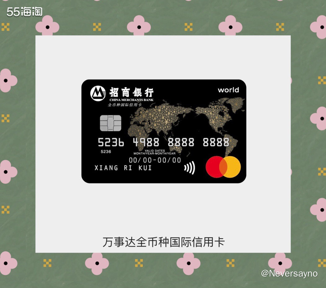 💰红腰子精华无门槛折扣来啦，叠加万事达，非常划算。红腰子精