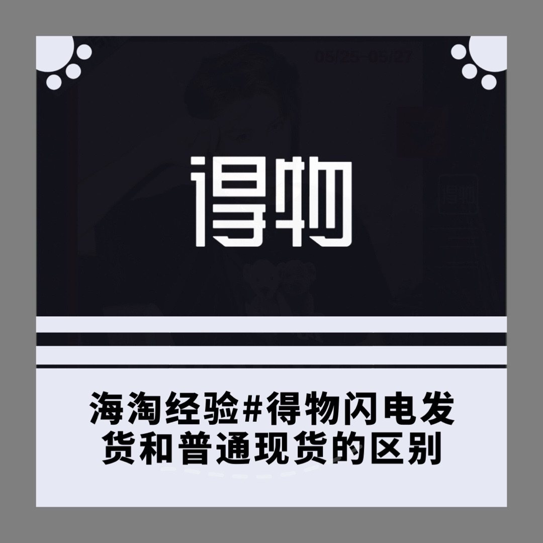 在买买买的道路上一去不复返，除去自用的，会有很多限制的。但毕