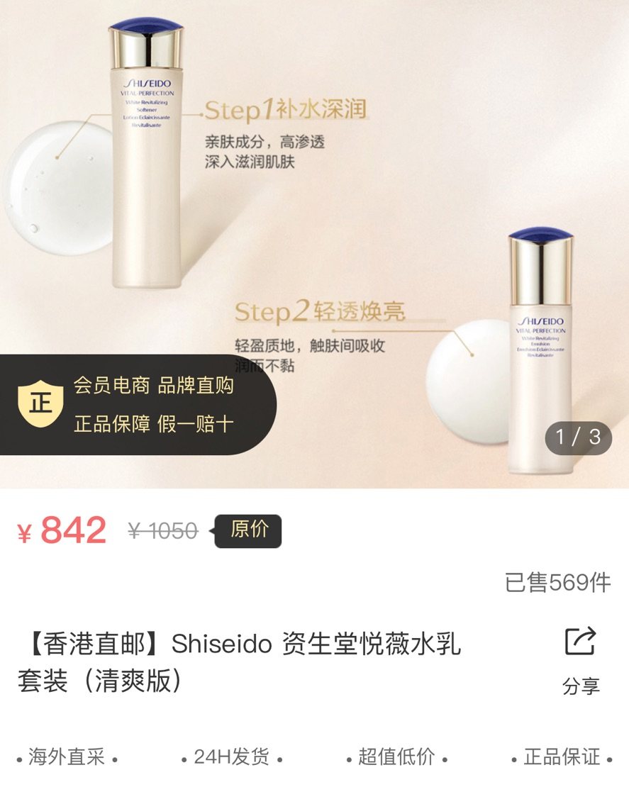 随着年龄的增长，有时太迫切的反而不是当下肌肤最需要的了，保持