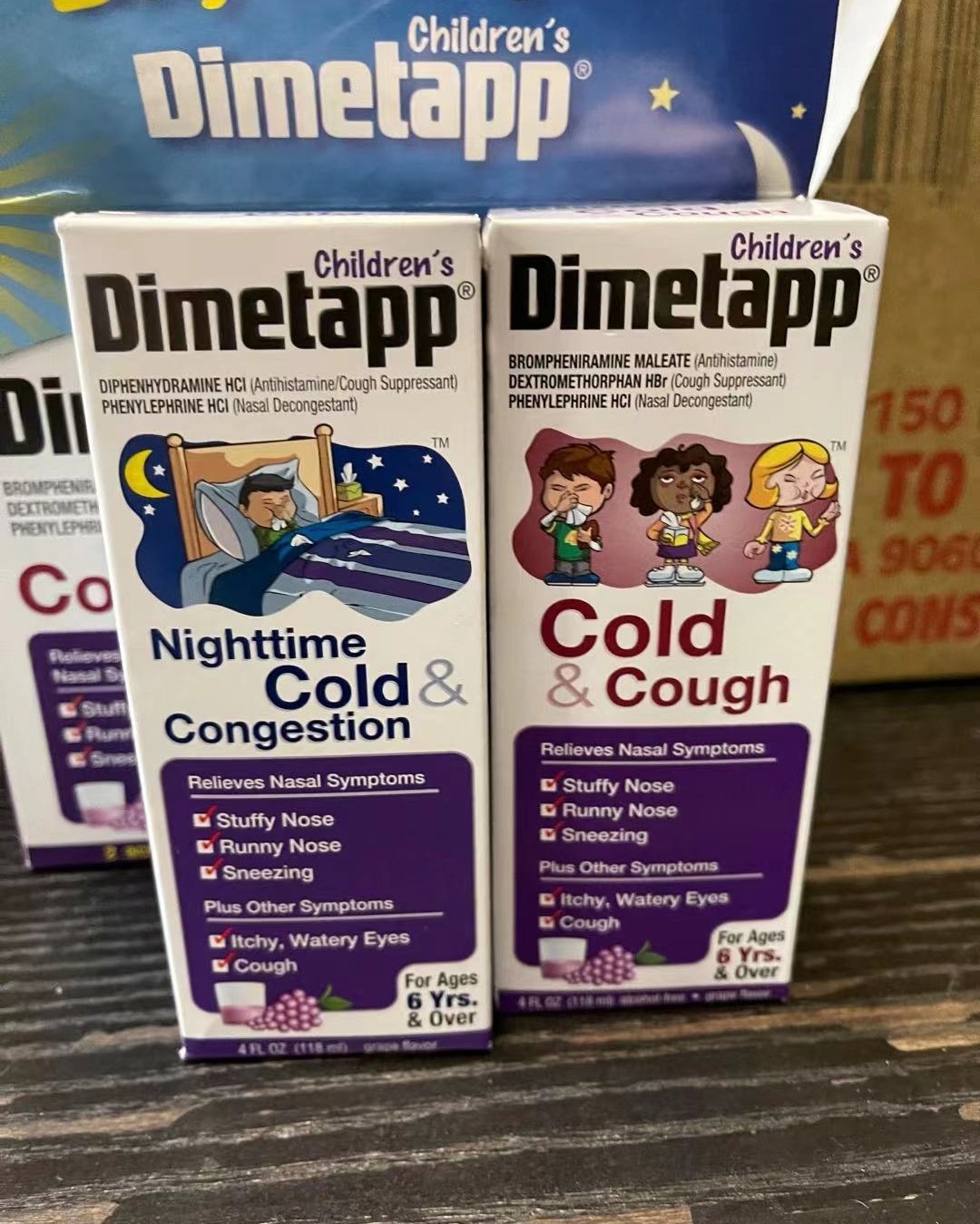 美国dimetapp儿童感冒 **风咳嗽日2+夜1瓶＝3瓶装