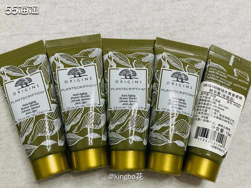 🔴悦木之源榆绿木这款精华，国内又叫ORIGINS榆绿木抚纹