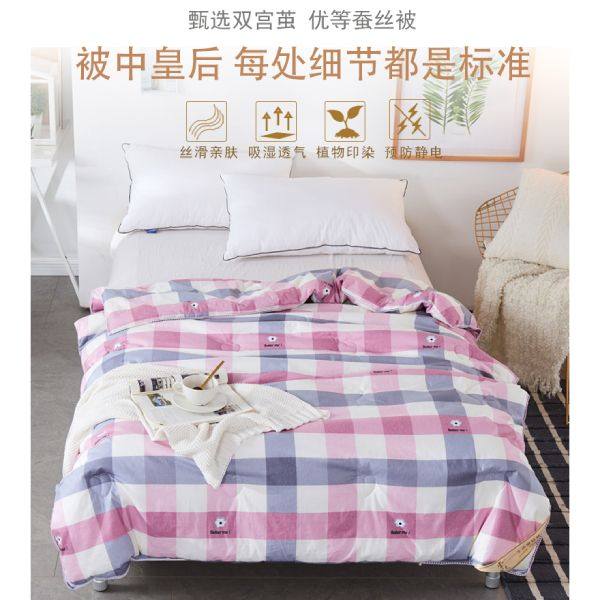 一个靠谱的蚕丝被批发厂家，备受许多蚕丝被地区代理、销售商的钟