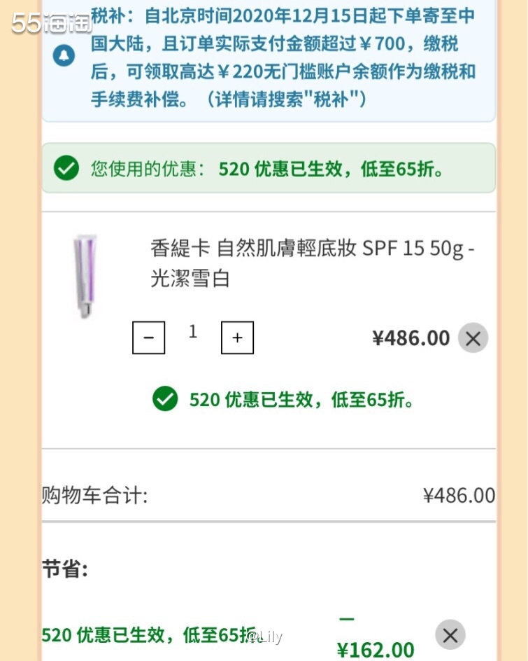 Chantecaille香缇卡隔离是一款适合偏干性且适合亚洲